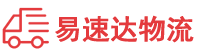株洲到花垣县物流公司